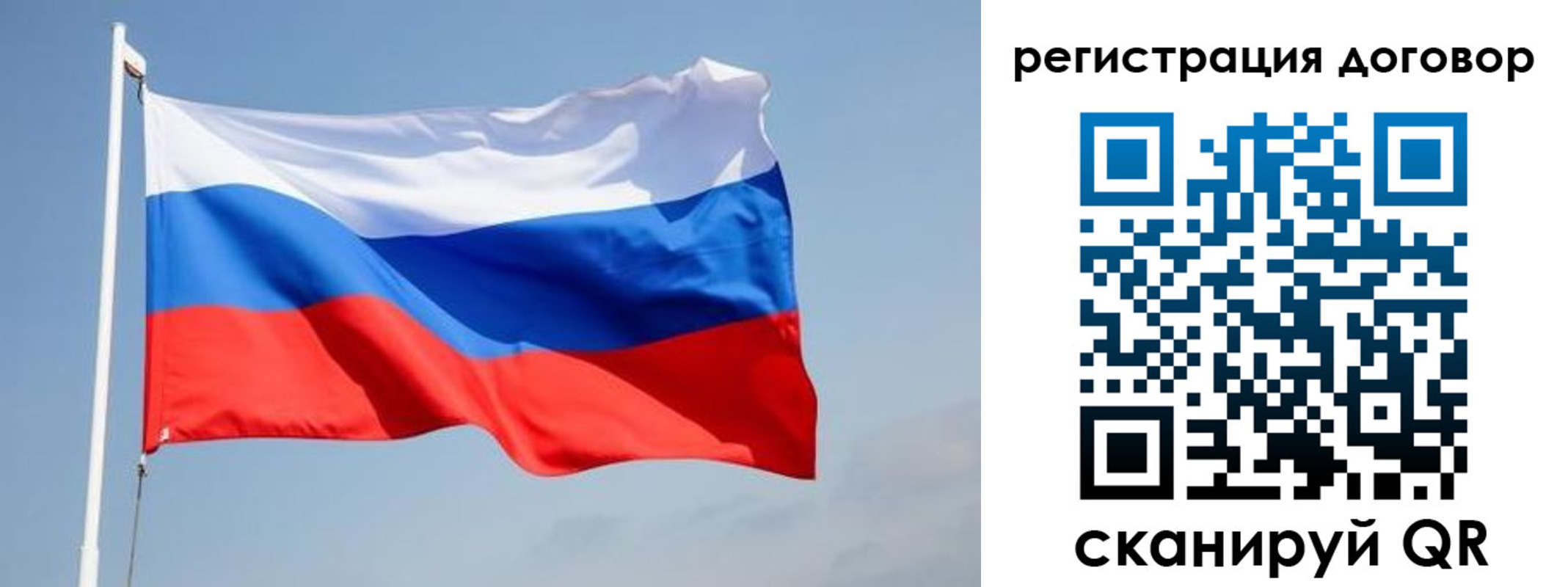 временная регистрация поиск в Опочке
