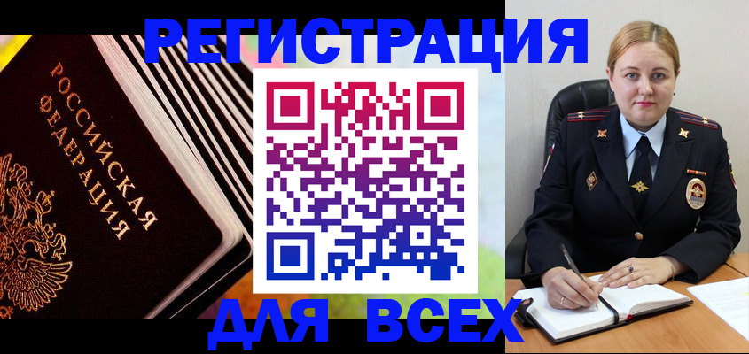 регистрация для дет. сада в Опочке